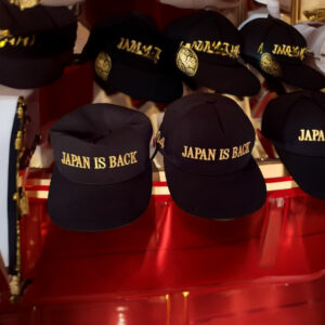 Trump APAN IS BACK Hat